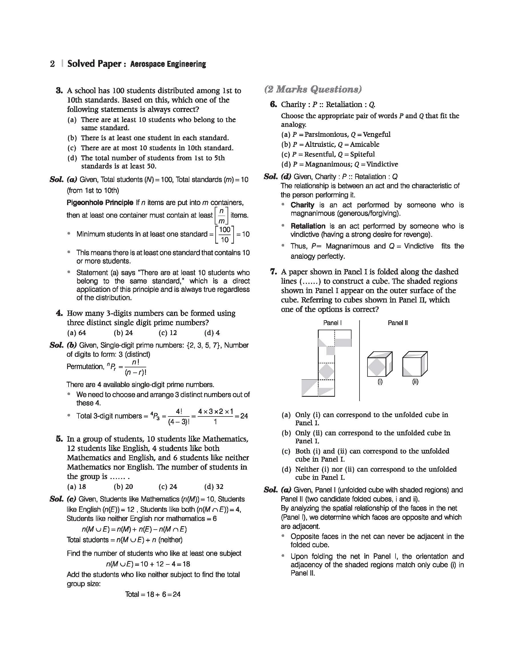 GATE Aerospace Engineering Chapterwise Solved Papers 2026–2000 with 6 Mock Papers |Chapterwise & Yearwise Detailed Explanations as per GATE Pattern - Image 4