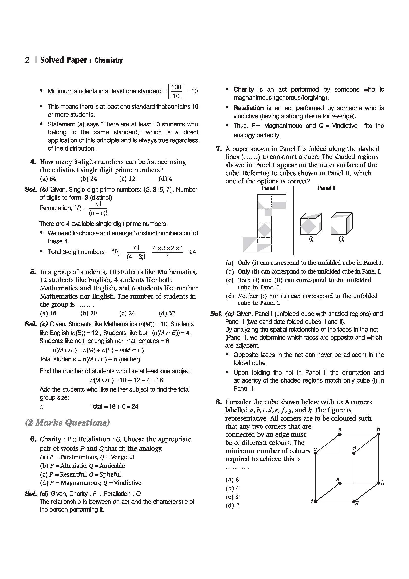 GATE Chemistry Chapterwise Solved Papers 2026ā2000|Chapterwise & Yearwise Detailed Explanations as per GATE Pattern - Image 4
