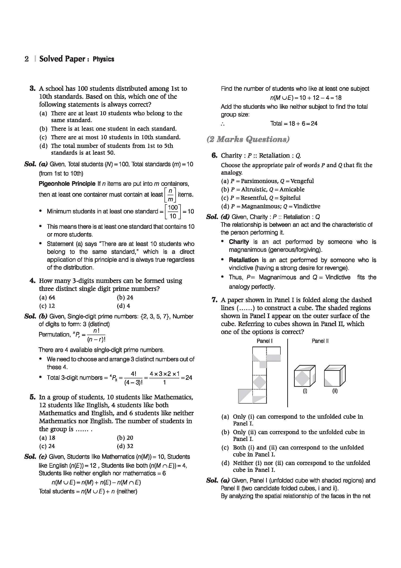 GATE Physics Chapterwise Solved Papers 2026–2000|Chapterwise & Yearwise Detailed Explanations as per GATE Pattern - Image 4