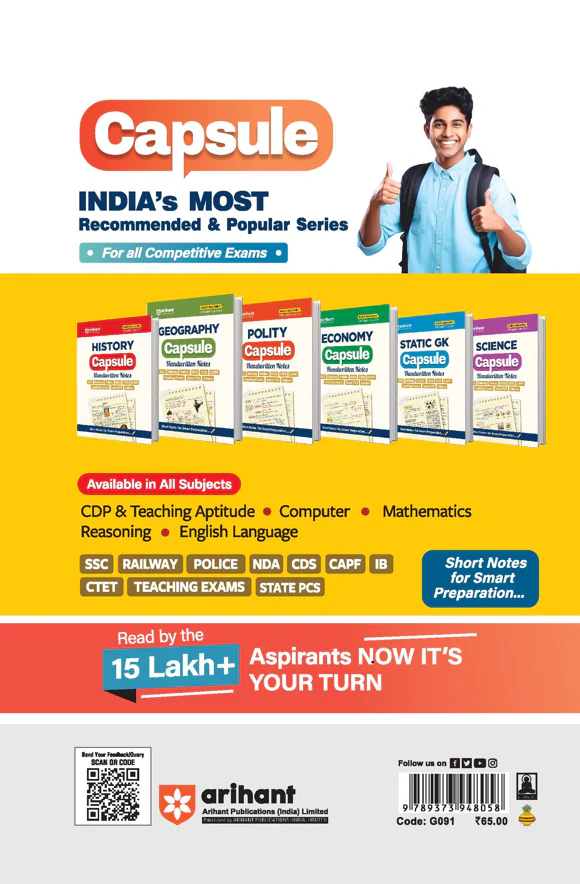 General Knowledge 2027 | All Competitive Exams | By Manohar Pandey | English Medium - Image 2