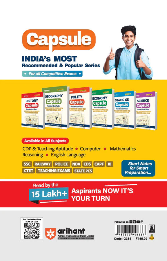 General Knowledge 2027 | SSC, Railway, Defence & State Exams | By Manohar Pandey | English Medium - Image 4