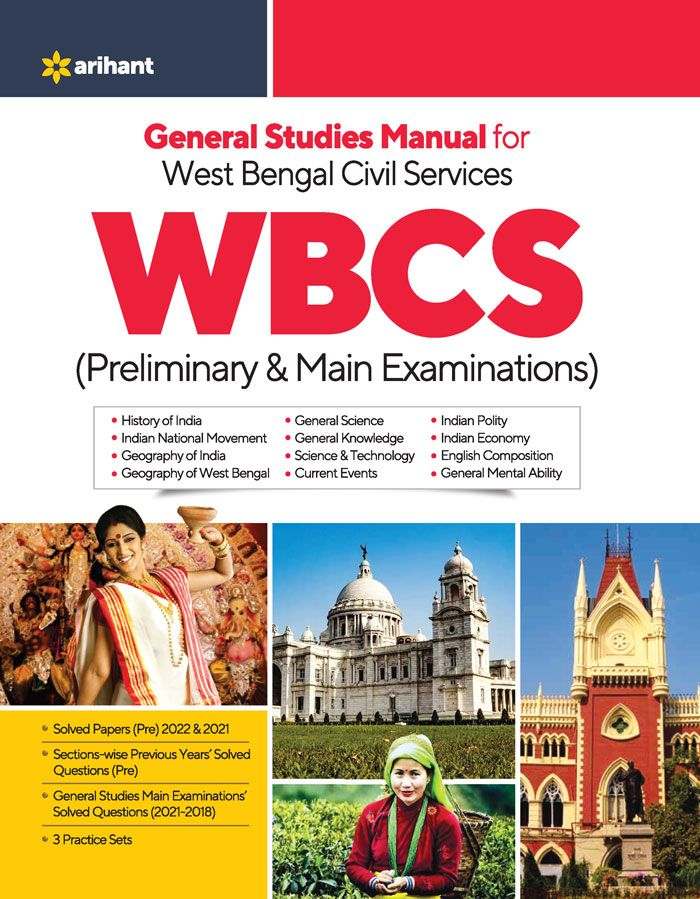 WBCS (Pre & Mains Exam) General Studies Manual | English Medium