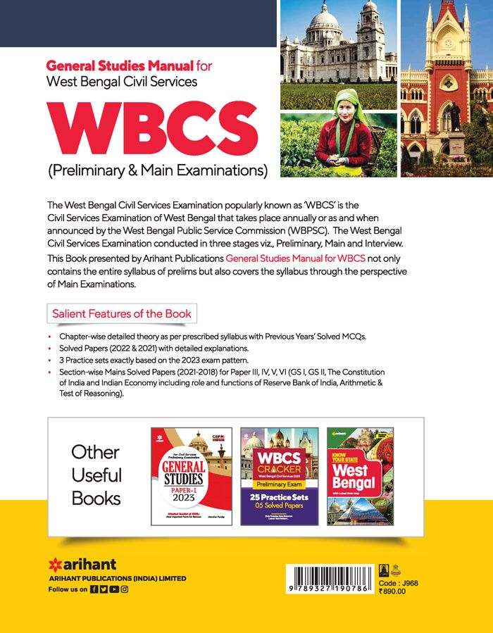 WBCS (Pre & Mains Exam) General Studies Manual | English Medium - Image 2