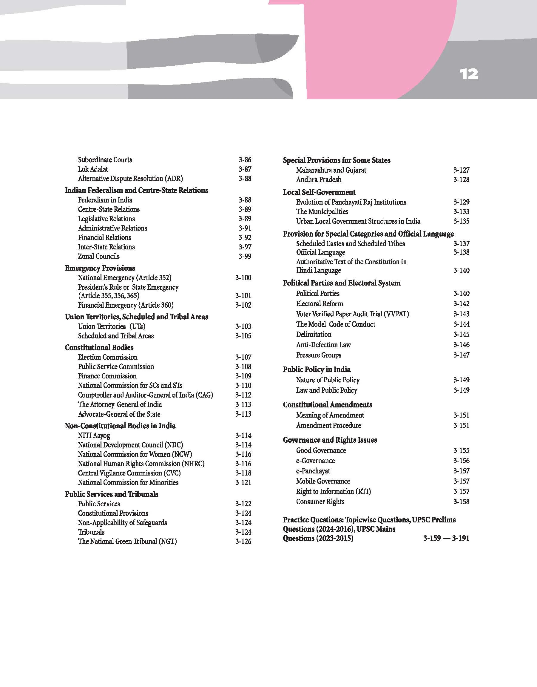 Guaranteed Success Package UPSC IAS Pre Exam | General Studies Paper-1| 14th Edition 2026 | English Medium - Image 11