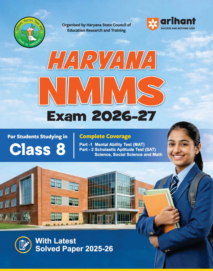 Haryana NMMS 2026-27 | Study Guide for Class 8 | MAT & SAT Based Preparation | Includes Chapterwise Notes, Exam Pattern Questions, 2 Practice Sets & Latest Solved Paper 2026