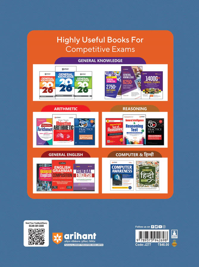 Himachal Pradesh TET (Teacher Eligibility Test ) Non - Medical 2026 | Complete Study Guide | with 3000+ Practice MCQs & Solved Papers (2025–2017) | For HP Teacher Eligibility Test (HPBOSE) - Image 2