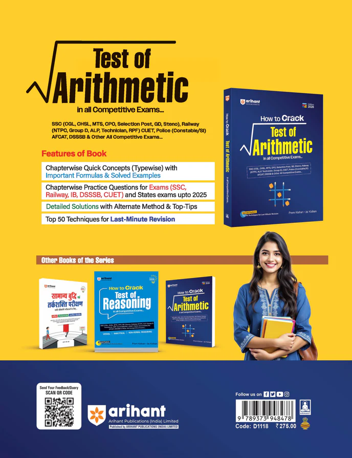 How to Crack Test of Arithmetic in all Competitive Exams | with 50 Revision Techniques | Highly Useful for SSC (CGL, CHSL, MTS, CPO, GD), Railway, NTPC, Group D, ALP, RPF, Police, CUET, AFCAT, DSSSB & All Competitive Exams - Image 2