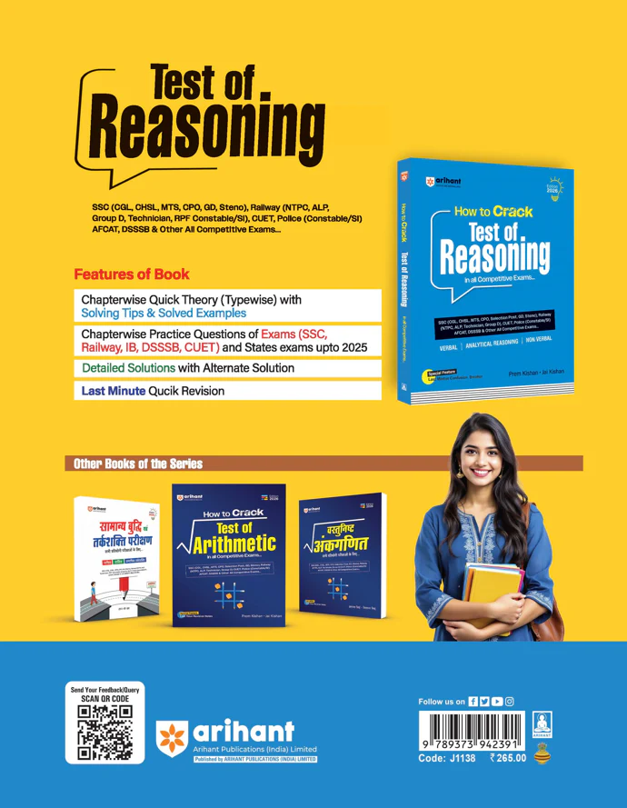 How to Crack Test of Reasoning in all Competitive Exams | Verbal, Analytical & Non-Verbal Reasoning  | Last-Minute Revision Included | Highly Useful for SSC, Railway, Police, CUET, Defence & All Competitive Exams - Image 2