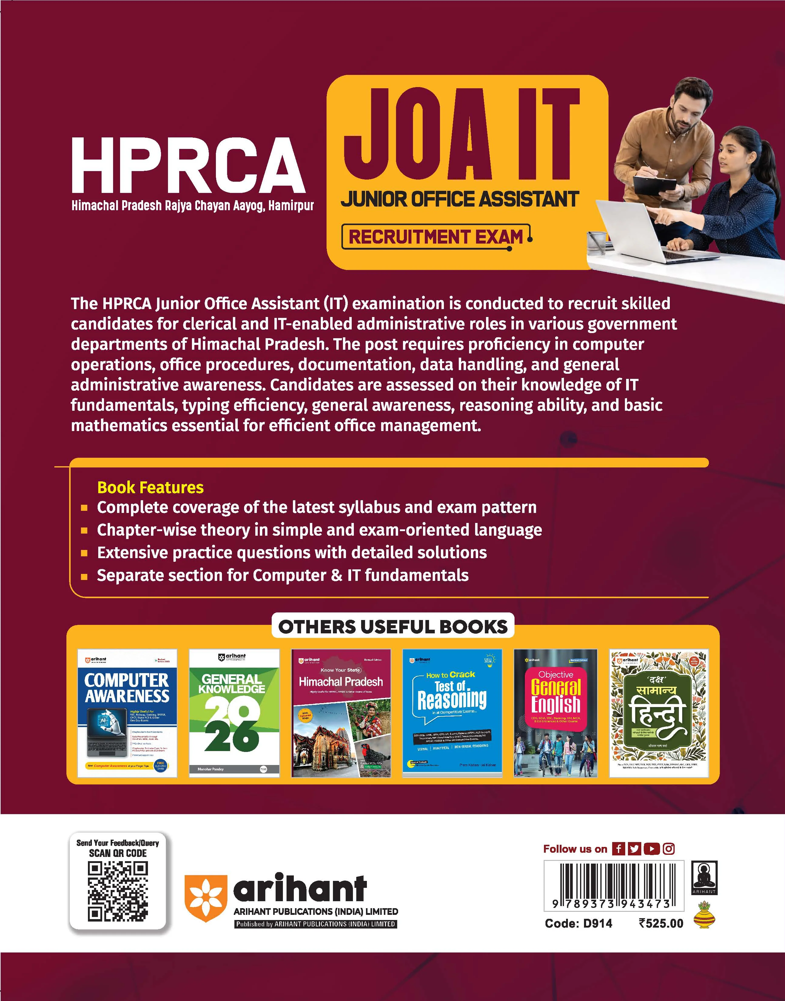 HPRCA JOA IT (Junior Office Assistant IT) Recruitment Exam Guide | Complete Guide with Solved Papers 2018–2025 | Conducted by Himachal Pradesh Rajya Chayan Aayog - Image 2