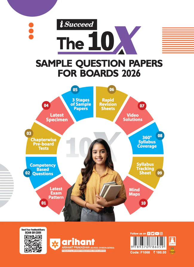 i-Succeed ISC 2026 – English (Paper 2) Class 12 | 10 Sample Question Papers | Based on Latest ISC Syllabus | Includes Solved Specimen Paper, 2025 Board Paper & Council-style Answers - Image 2