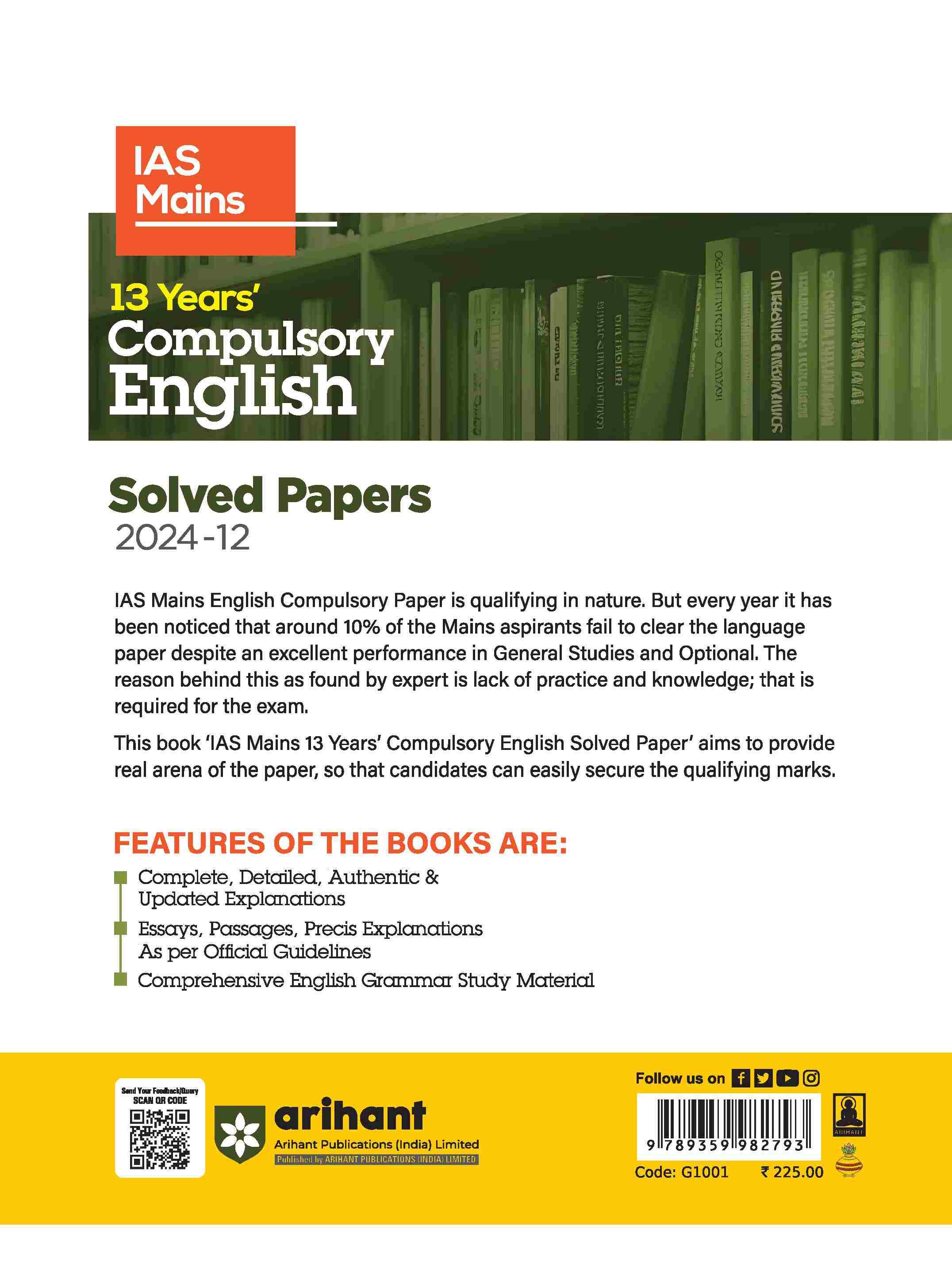 IAS Mains 13 Years' Compulsory English Solved Papers 2024 - 12 - Image 2