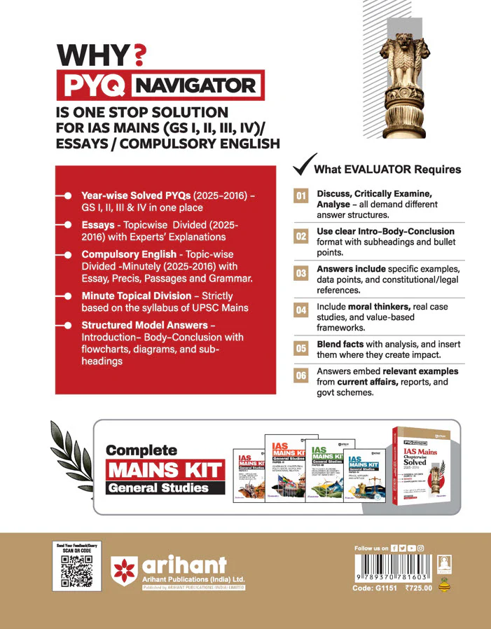IAS Mains Chapterwise Solved Papers 2025–2016 | General Studies (Paper I–IV), Essays & Compulsory English | Detailed Solutions with Word Limit, Flowcharts & Diagrams | PYQ Navigator Series - Image 2
