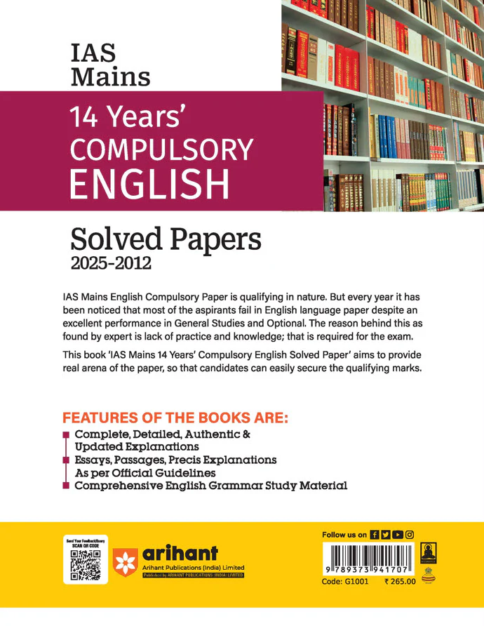 IAS Mains Compulsory English | 14 Years’ Solved Papers (2025–2012) | Essays, Passages & Grammar with Detailed Explanations | For UPSC Civil Services Mains - Image 2