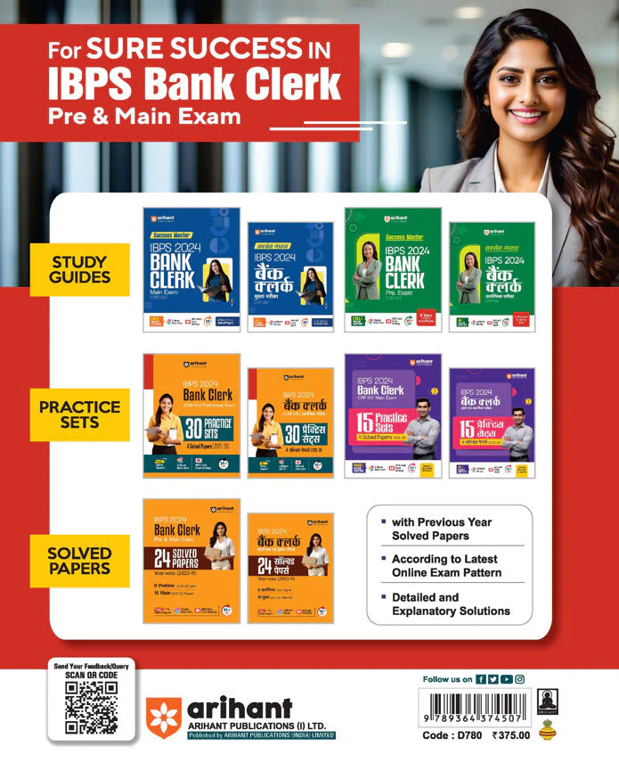 IBPS (CRP-XIV) Bank Clerk Pre Exam 2024 | 30 Practice Sets & 4 Solved Papers (2023-20)| English Medium - Image 2