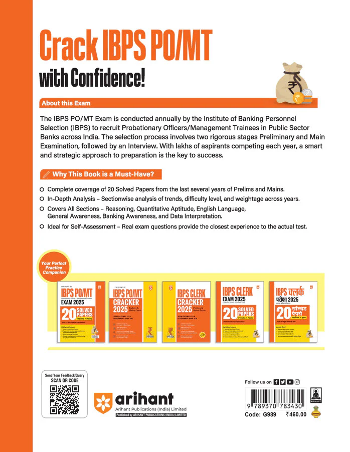 IBPS  PO/MT Pre. & Main Exam 2025 | 20 Solved Papers | English Medium - Image 2