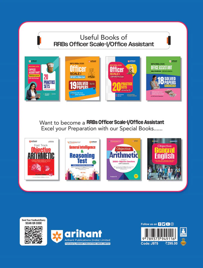IBPS RRBs (CRP-XIV) Officer Scale I Pre Exam 2025 | 20 Practice Sets with Solved Paper 2024 | with 10% Explanations & Short Tricks - Image 2