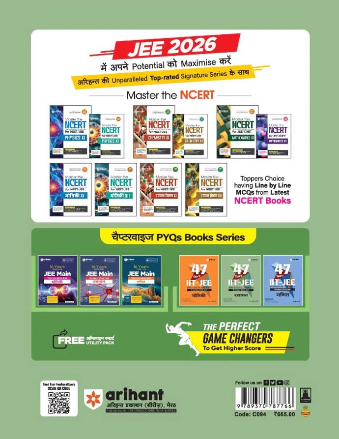 IIT JEE (Main & Advanced) Chemistry | 47 Years Chapterwise Solved Papers (2025-1979) | By Dr. Preeti Gupta| Hindi Medium - Image 4