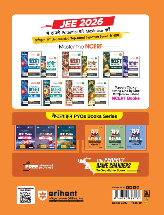 IIT JEE (Main & Advanced) Physics | 47 Years Chapterwise Solved Papers (2025-1979) | By Om Narayan| Hindi Medium - Image 3
