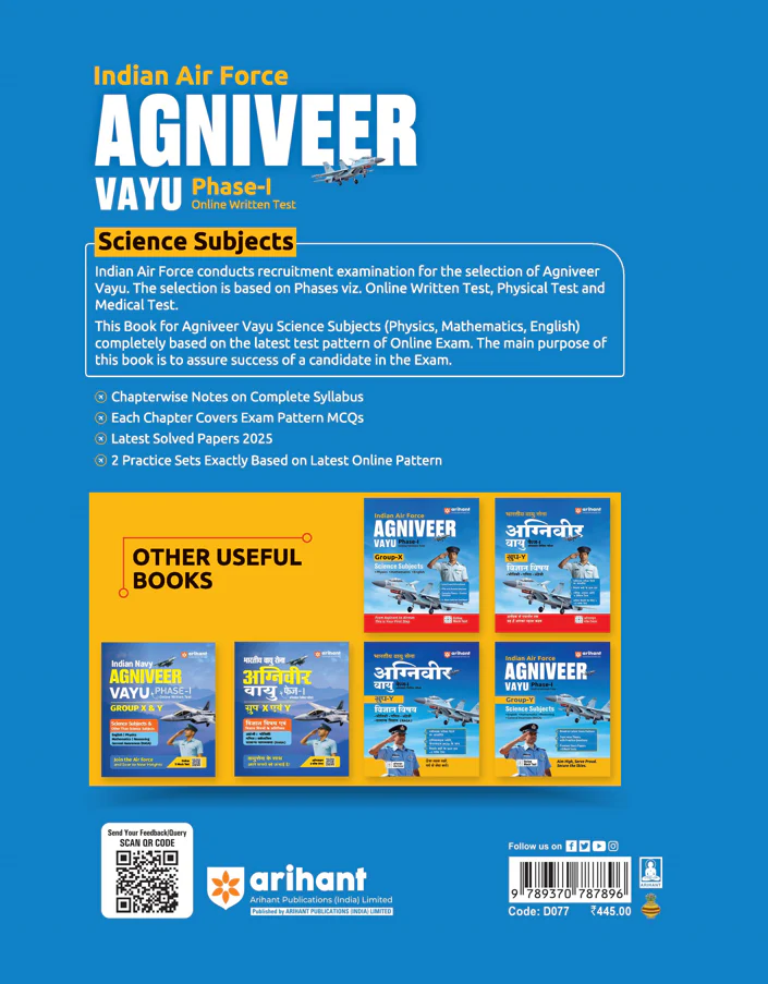 Indian Air Force Agniveer Vayu (Phase 1) Online Exam 2026 | Group X Science (Physics, Mathematics, English) | Previous Year Papers, Topicwise Theory & 5+ Mock Tests - Image 2