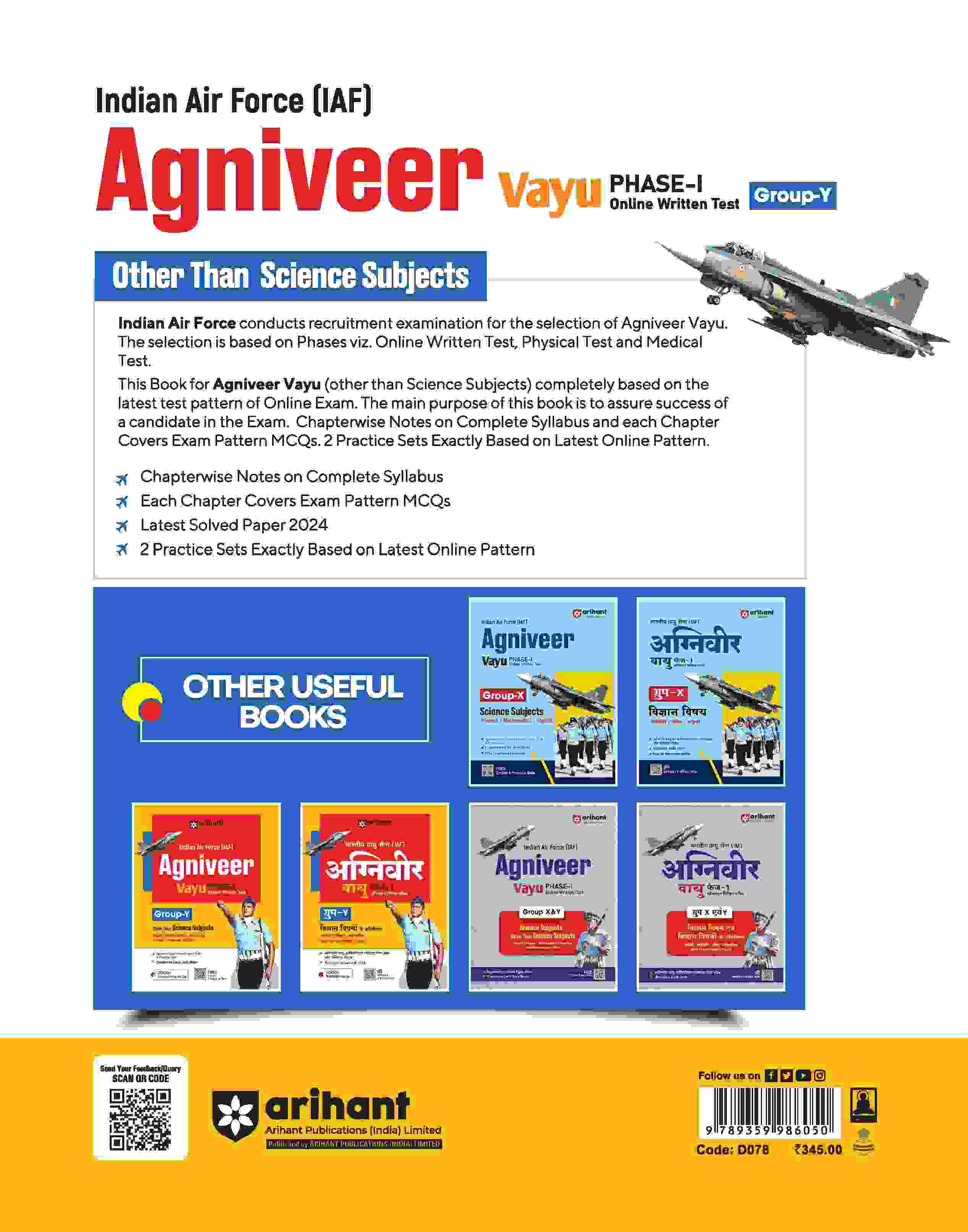 IAF Agniveer Vayu | Phase I Online Written Test | English Medium - Image 2