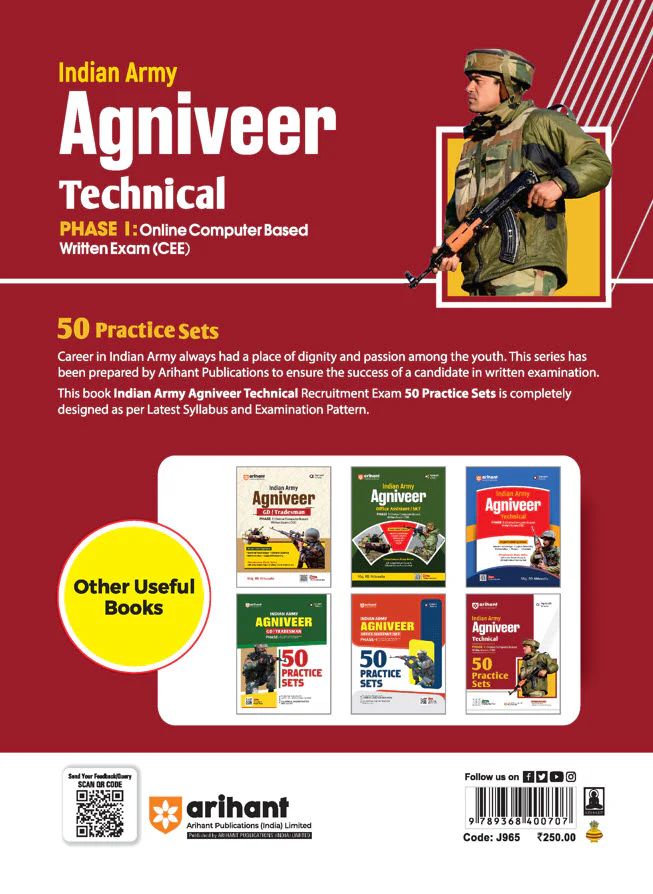 Indian Armny Agniveer Technical Phase I Online Computer Based Written Exam (CEE) | 50 Practice Sets | English Medium - Image 2