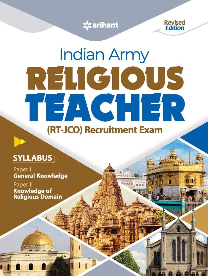 Indian Army Religious Teacher (RT-JCO) Recruitment Exam | English Medium