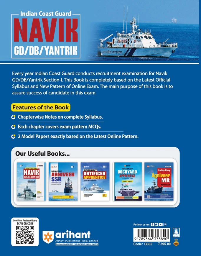 Indian Coast Guard Navik GD/DB Yantrik (Section I) Recruitment Exam | Study Guide | English Mediium - Image 2