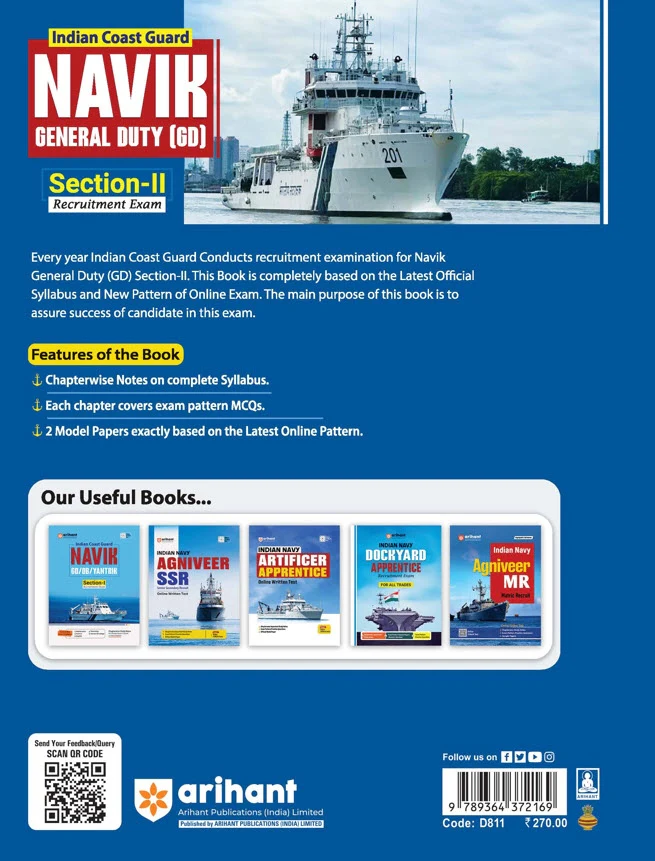 Indian Coast Guard Navik General Duty (Section - II) | Recruitment Exam | English Medium - Image 2