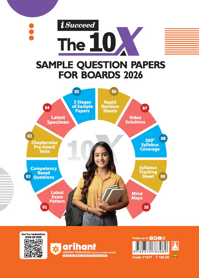i-Succeed ICSE 2026 – English Language (Paper 1) Class 10 | 10 Sample Question Papers | Based on Latest ICSE Syllabus | Includes Solved Specimen Paper, 2025 Board Paper & Council-style Answers - Image 2