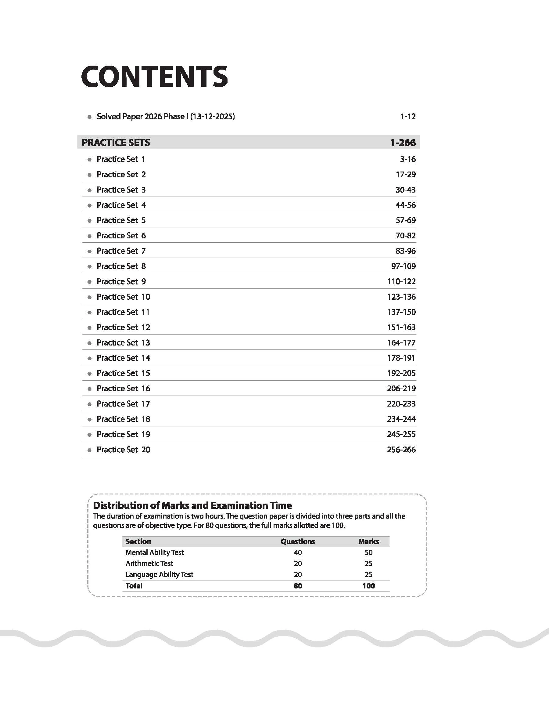 Jawahar Navodaya Vidyalaya Class 6 Entrance Exam 2027 | 20 Practice Sets with Latest Solved Paper 2026 | Mental Ability, Arithmetic & English | Free OMR Sheet Booklet | English Medium - Image 3