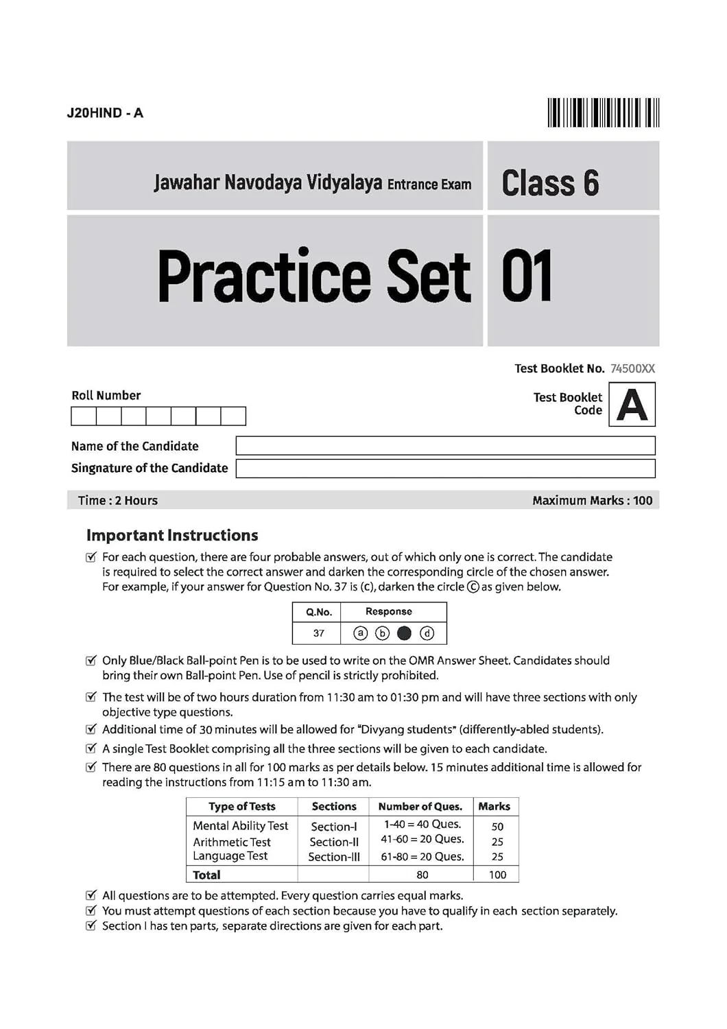 Jawahar Navodaya Vidyalaya Class 6 Entrance Exam 2027 | 20 Practice Sets with Latest Solved Paper 2026 | Mental Ability, Arithmetic & English | Free OMR Sheet Booklet | English Medium - Image 4