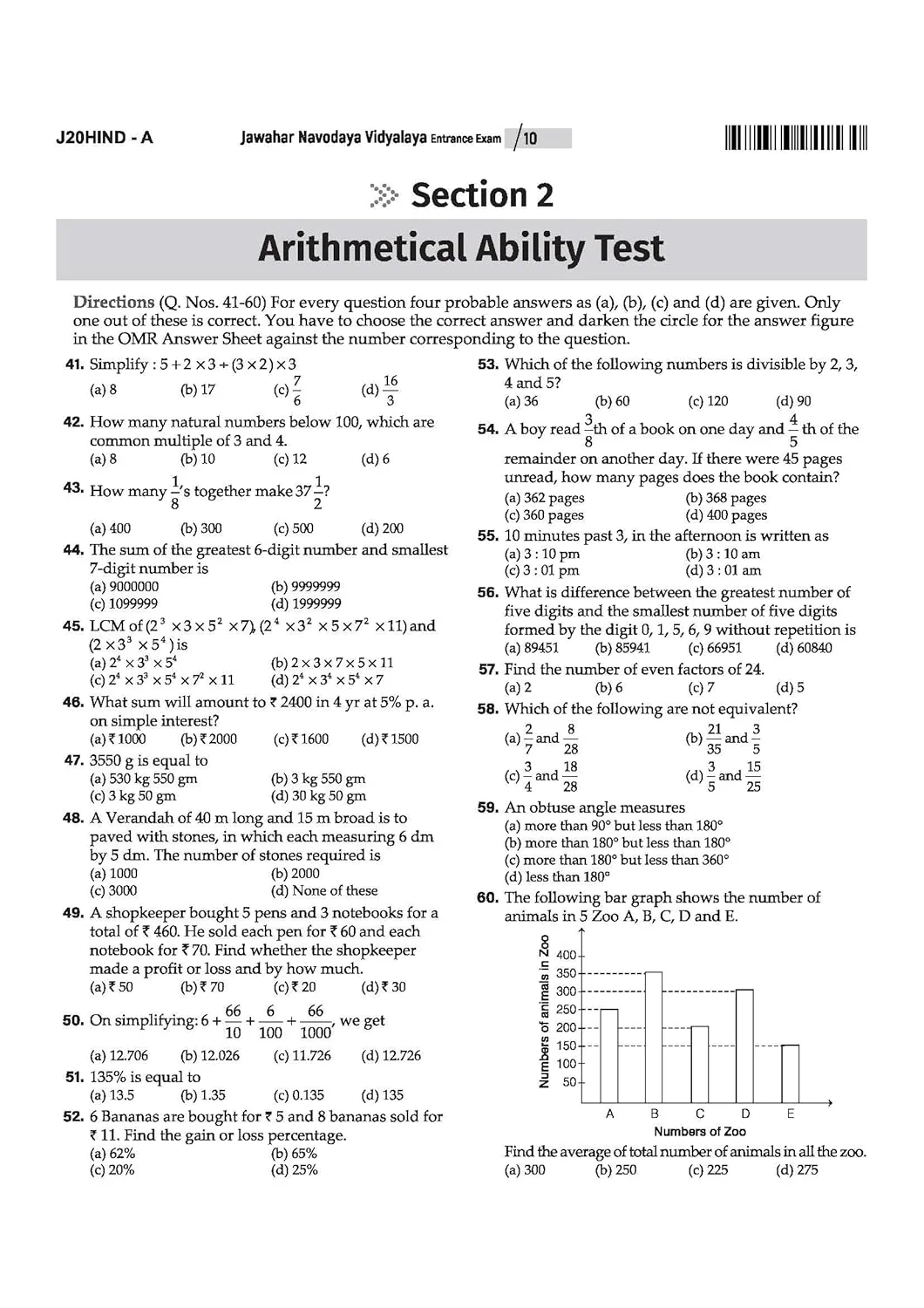 Jawahar Navodaya Vidyalaya Class 6 Entrance Exam 2027 | 20 Practice Sets with Latest Solved Paper 2026 | Mental Ability, Arithmetic & English | Free OMR Sheet Booklet | English Medium - Image 6
