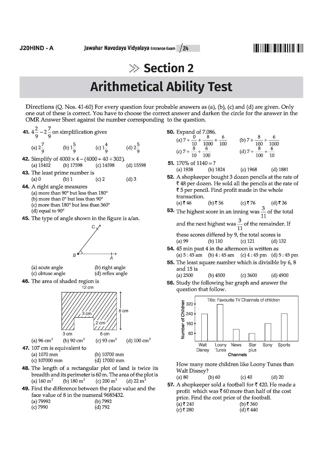 Jawahar Navodaya Vidyalaya Class 6 Entrance Exam 2027 | 20 Practice Sets with Latest Solved Paper 2026 | Mental Ability, Arithmetic & English | Free OMR Sheet Booklet | English Medium - Image 8