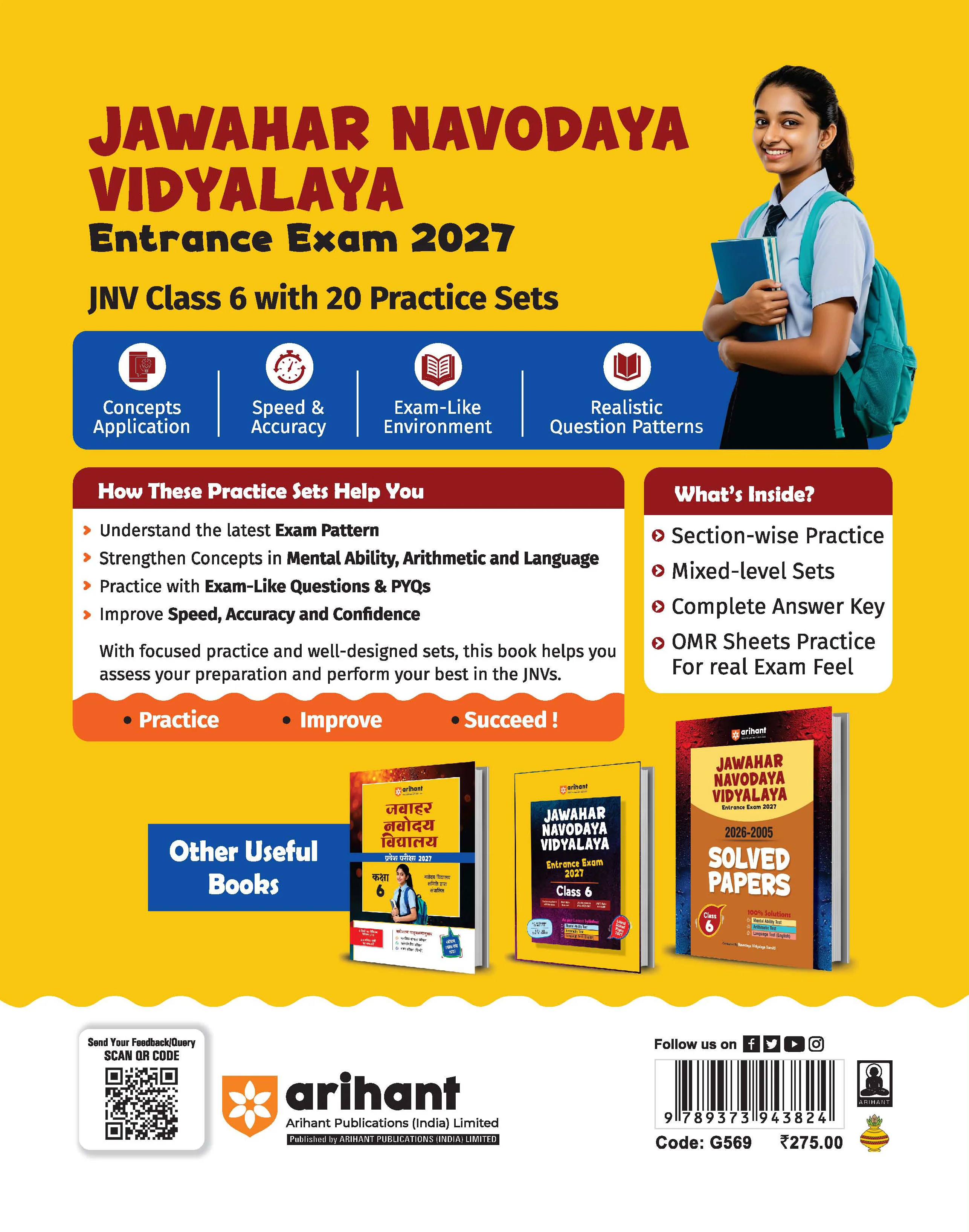 Jawahar Navodaya Vidyalaya Class 6 Entrance Exam 2027 | 20 Practice Sets with Latest Solved Paper 2026 | Mental Ability, Arithmetic & English | Free OMR Sheet Booklet | English Medium - Image 9