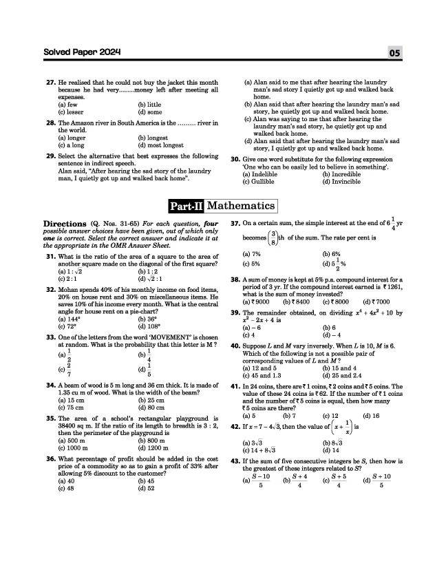 Jawahar Navodaya Vidyalaya Class 9 Entrance Exam 2027 | 20 Practice Sets with 9 Solved Paper (2026-2018) | Hindi, General Science Mathematics & English | Free OMR Sheet Booklet | English Medium - Image 5