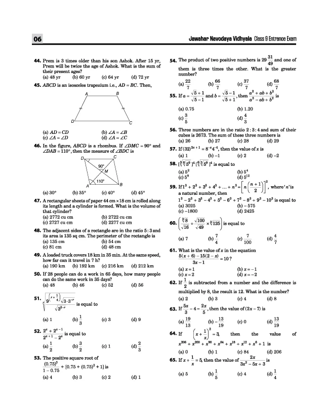 Jawahar Navodaya Vidyalaya Class 9 Entrance Exam 2027 | 20 Practice Sets with 9 Solved Paper (2026-2018) | Hindi, General Science Mathematics & English | Free OMR Sheet Booklet | English Medium - Image 6