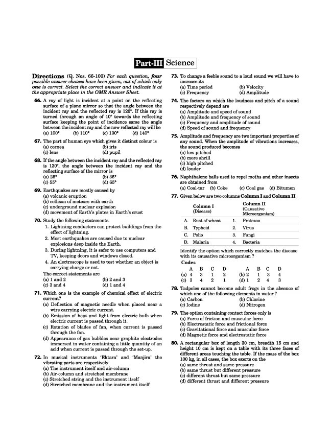Jawahar Navodaya Vidyalaya Class 9 Entrance Exam 2027 | 20 Practice Sets with 9 Solved Paper (2026-2018) | Hindi, General Science Mathematics & English | Free OMR Sheet Booklet | English Medium - Image 7