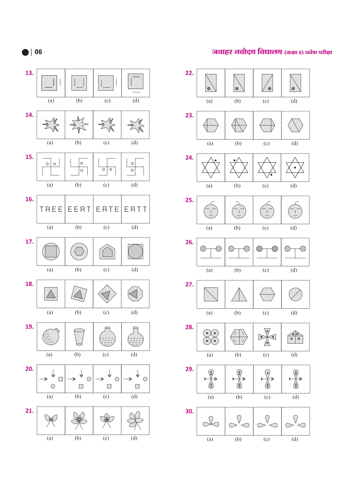 Jawahar Navodaya Vidyalaya Class 6 Entrance Exam 2027 | Study Guide As per Latest Syllabus | Includes Section-wise Notes, Exam-Style Questions, PYQs 2000–2025, Model Test Sets with OMR & Latest Solved Paper 2026 | Hindi Medium - Image 8