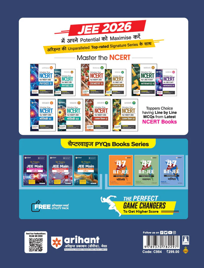 JEE Main 2025 Chemistry (Rasayan) | 16 Years Chapterwise Solved Papers (2025-2010) |Hindi Medium - Image 2