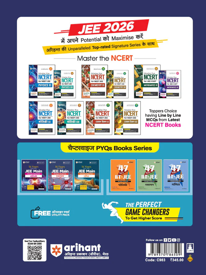 JEE Main 2025 Physics (Bhotiki) | 16 Years Chapterwise Solved Papers (2025-2010) |Hindi Medium - Image 2