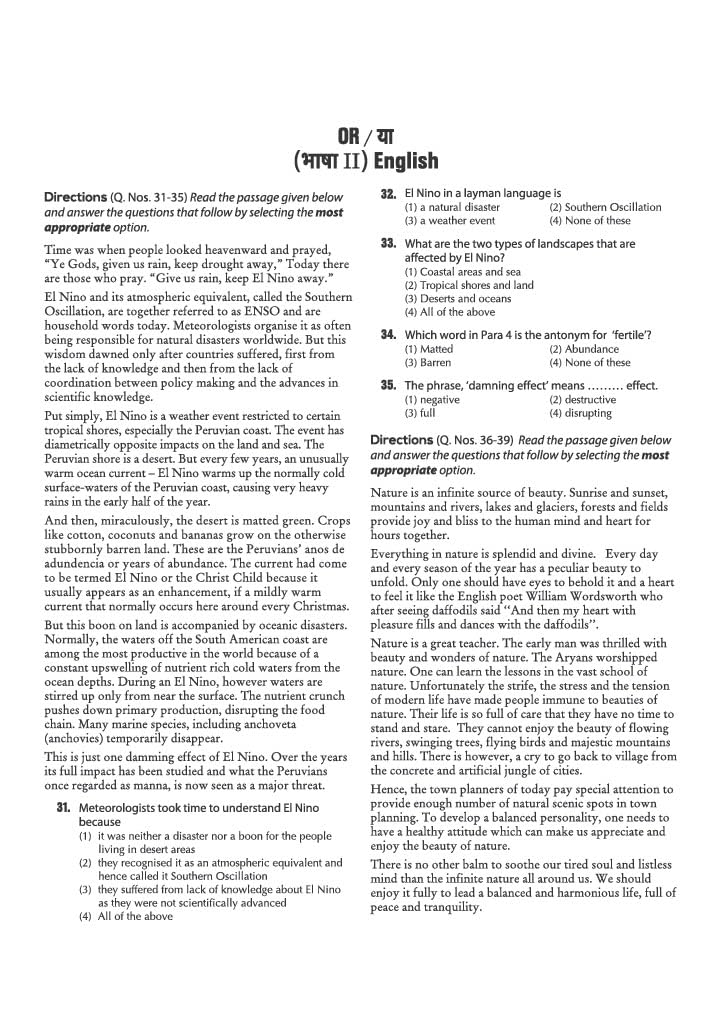 JHTET (Jharkhand Shikshak Patrata Pariksha) 2026 | 15 Practice Sets - Class 1–5 Teacher (Paper 1) | Child Development, Hindi, English, Math & EVS | Based on Latest Exam Pattern (28 March 2026) - Image 9