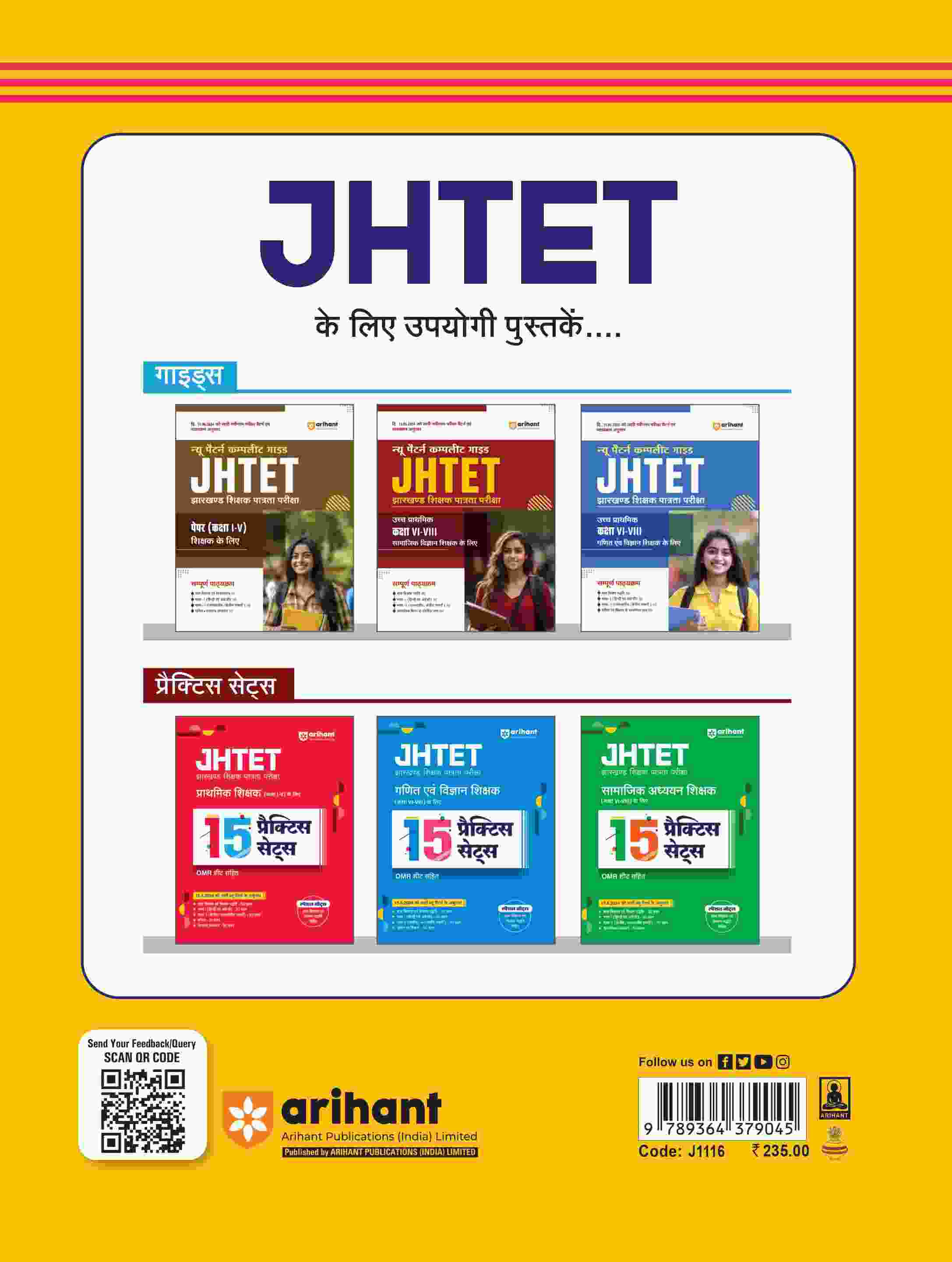 JHTET Bal Vikas Evam Sikshan Padhti For Class I-VIII I With Chapterwise Study Notes, PYQS, And Practice Questions - Image 2