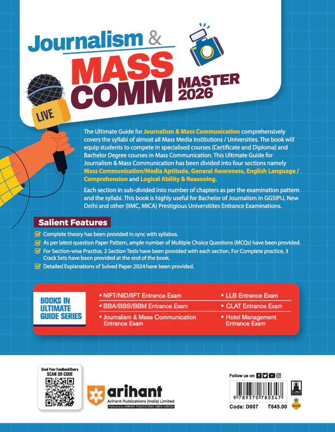 Journalism & Mass Communication Entrance Exam 2026 | Study Guide with Latest Solved Papers 2025 & 2000+ Practice MCQs | English Medium - Image 2