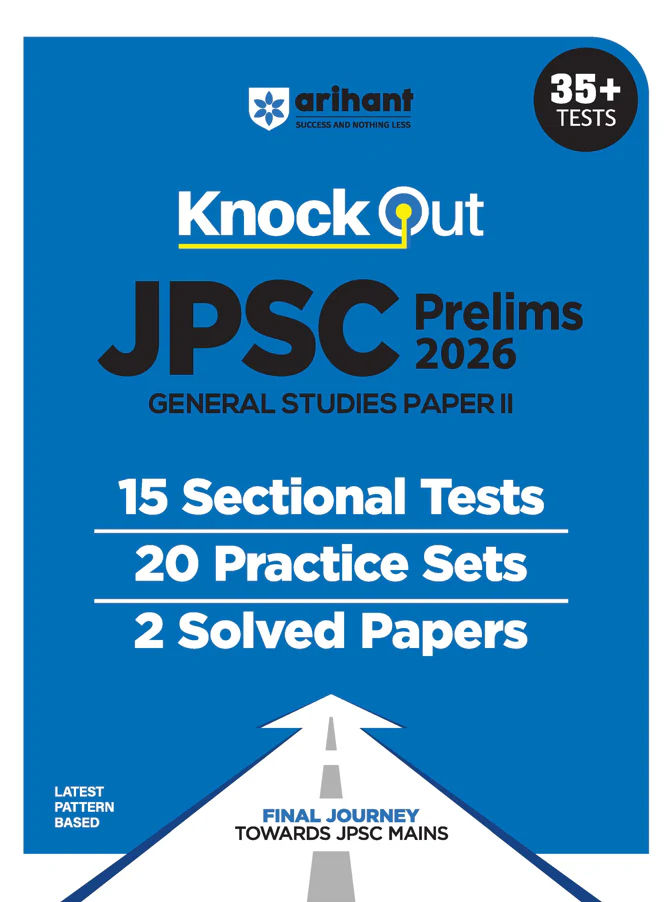 Knock Out JPSC Prelims 2026 | General Studies Paper-II | 15 Sectional Test, 20 Practice Sets & 2 Solved Papers | English Medium