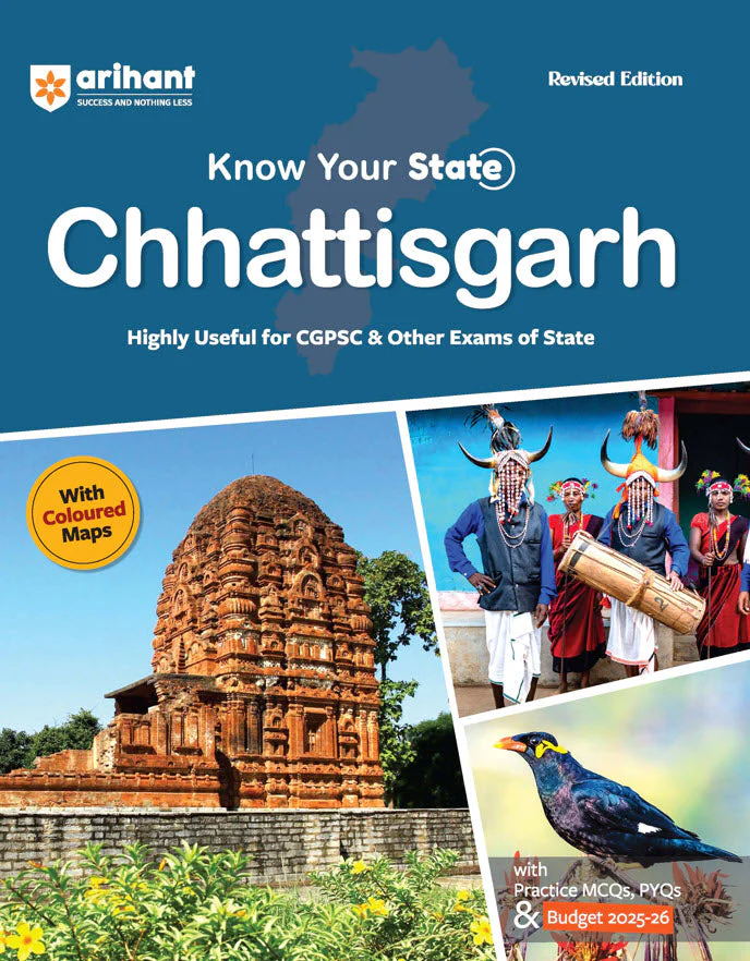 Know Your State Chhattisgarh (General Knowledge) | With Coloured Map, Practice MCQs, PYQs & Budget 2025-26 | Highly Useful for CGPSC & Other Competitive Exams | Revised Edition
