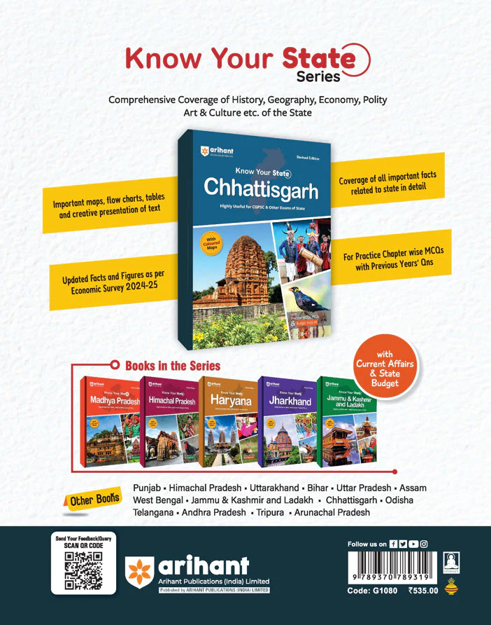 Know Your State Chhattisgarh (General Knowledge) | With Coloured Map, Practice MCQs, PYQs & Budget 2025-26 | Highly Useful for CGPSC & Other Competitive Exams | Revised Edition - Image 2
