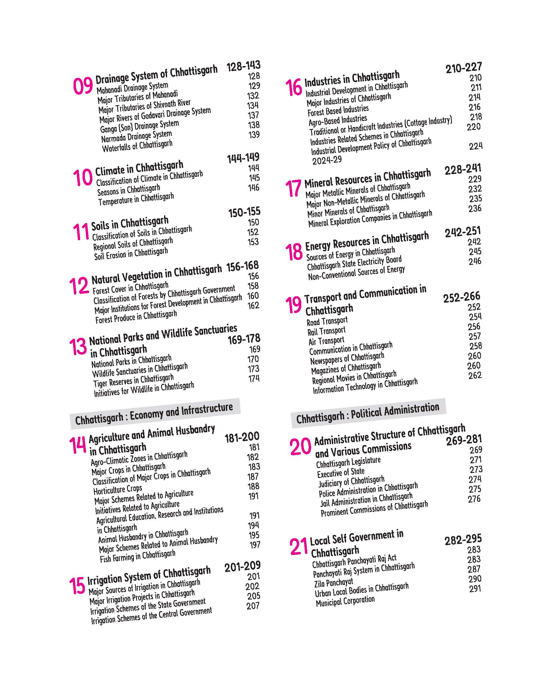 Know Your State Chhattisgarh (General Knowledge) | With Coloured Map, Practice MCQs, PYQs & Budget 2025-26 | Highly Useful for CGPSC & Other Competitive Exams | Revised Edition - Image 4