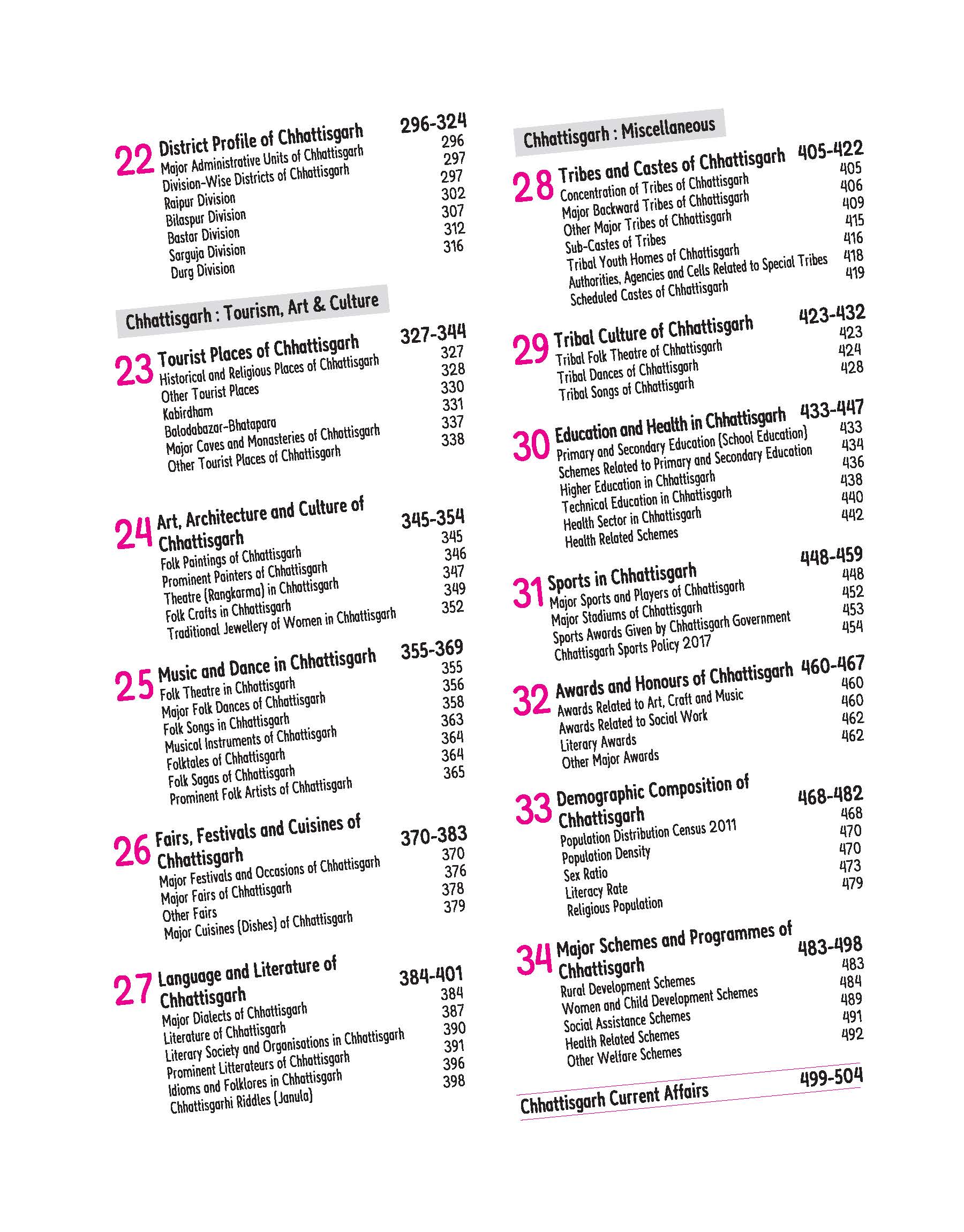 Know Your State Chhattisgarh (General Knowledge) | With Coloured Map, Practice MCQs, PYQs & Budget 2025-26 | Highly Useful for CGPSC & Other Competitive Exams | Revised Edition - Image 5