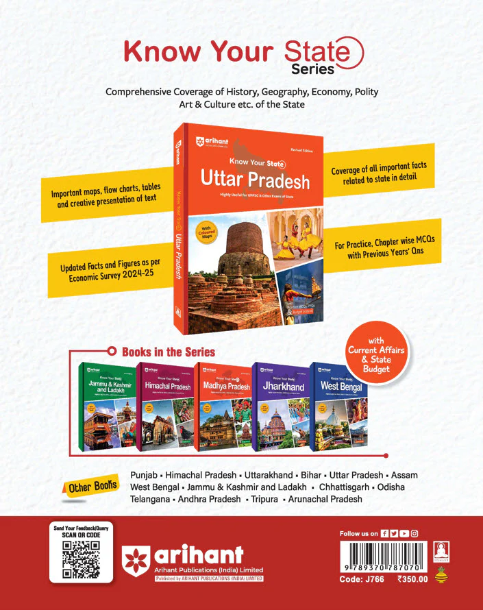 Know Your State Uttar Pradesh (General Knowledge) | For UPPSC & State Exams | With Coloured Maps, Practice MCQs, PYQs & Budget 2025-26 | Revised Edition - Image 2