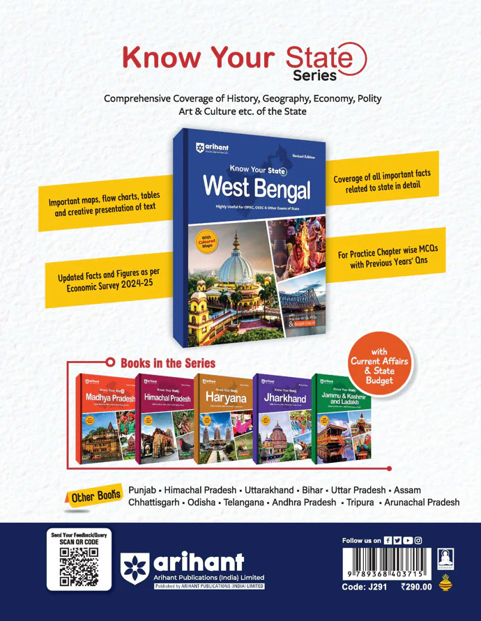 Know Your State West Bengal (General Knowledge) | With Coloured Map, Practice MCQs, PYQs & Budget  2025-26  | For WBPSC, WBSSC & Other Exams | Revised Edition - Image 2